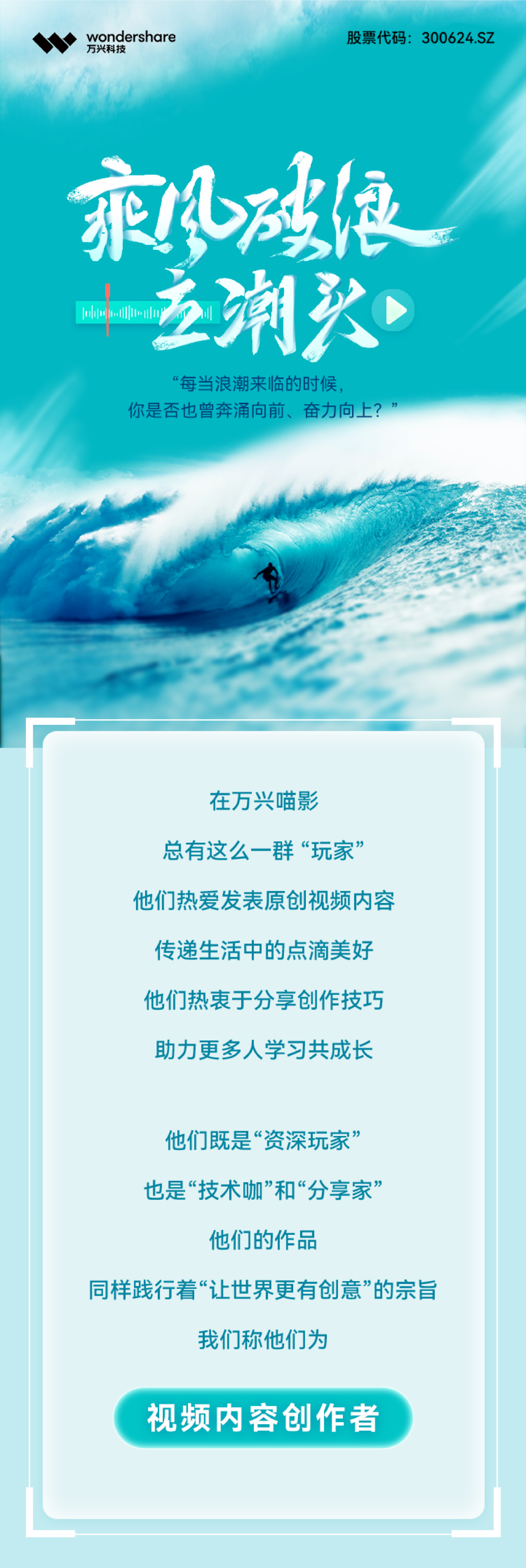 xing-plan1