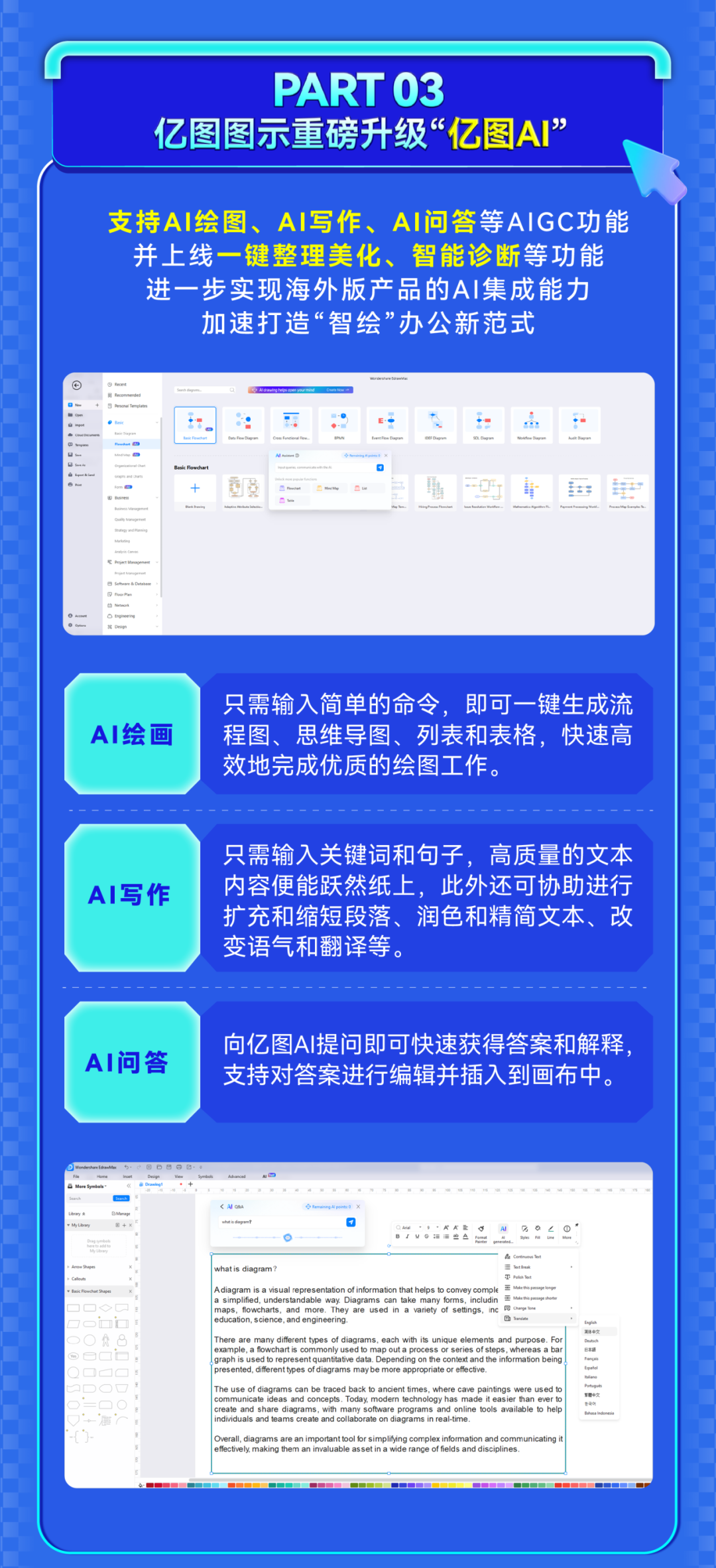 jiaoben-4