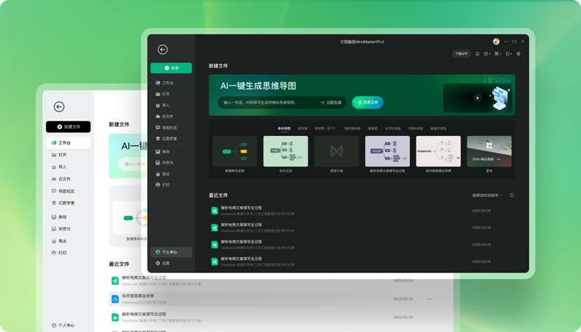 yitu-1
