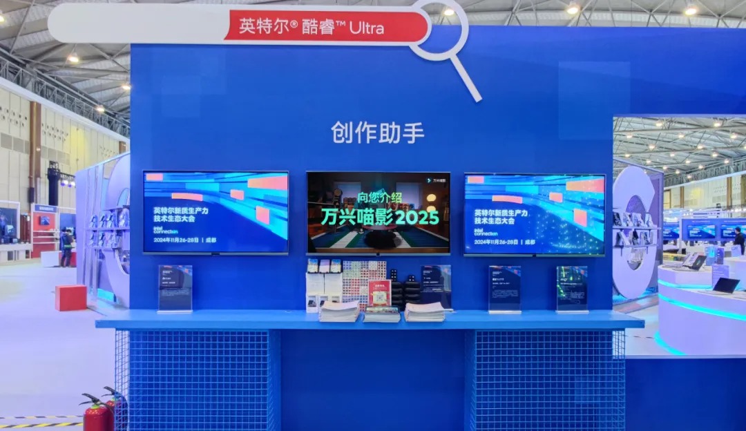 IntelConnection-3