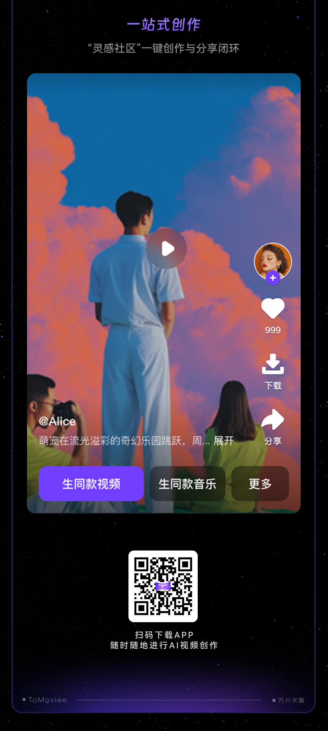 WEBAPP-10