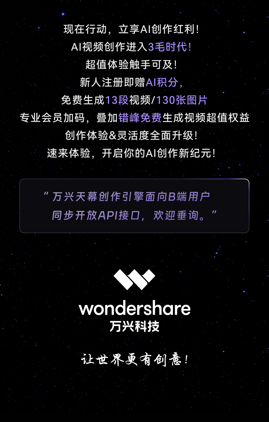 WEBAPP-14