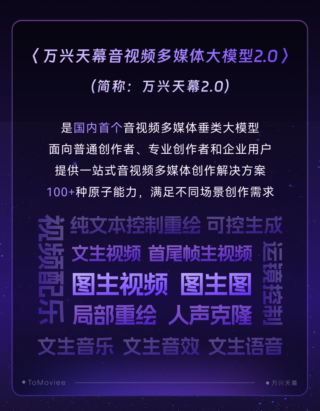 WEBAPP-2