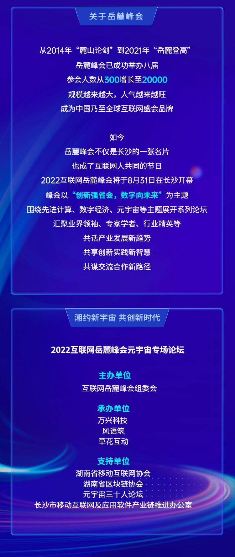 yuelu4