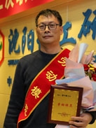 尊龙凯时人生就是搏·(中国区)官方网站