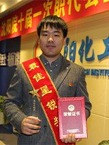 尊龙凯时人生就是搏·(中国区)官方网站