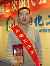 尊龙凯时人生就是搏·(中国区)官方网站