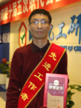 尊龙凯时人生就是搏·(中国区)官方网站